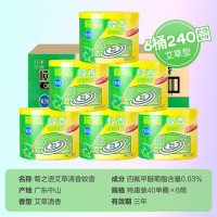 榄菊蚊香加大盘40单圈*6筒(整箱)蚊香