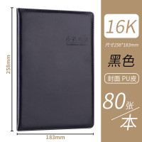 得力Deli/7949笔记本16k会议记录本皮面记事本皮面本会议日记本黑色16K
