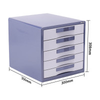 得力(deli) 9702 五层金属外壳文件柜(闪银蓝)
