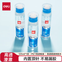 得力(deli)125ml高透明胶水 高粘液体胶 学生文具 开学必备学习用品 单支凑单 办公用品 JS130