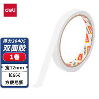 得力(deli)高粘棉纸双面胶带 12mm*10y(9.1m/卷) 开学必备学习用品 白色1卷凑单 办公用品 30405
