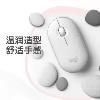 罗技(Logitech)LOGITECH PEBBLE鼠标 无线蓝牙鼠标 女性鼠标对称鼠标 鹅卵石造型 米白色
