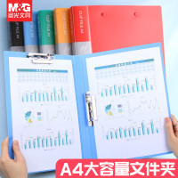 晨光(M&G)a4文件夹睿明系列双强力夹资料夹简历夹试卷夹板夹收纳整理夹办公用品硬壳ADM929BN橘黄色1个装