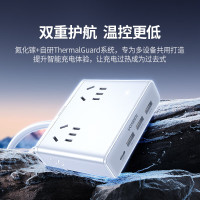 绿联S6桌面充电站氮化镓30W快充魔盒插排USB插座排插接插线板多功能适用苹果16华为小米手机平板电脑