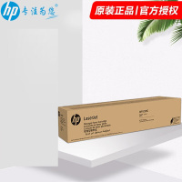 惠普HP W9120MC标容、9130mc高荣墨粉盒原装硒适用惠普E78523/78528DN 红色(约10000页)