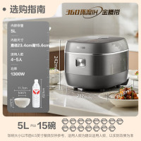 苏泊尔(SUPOR)电饭煲家用5L大容量4-5人360IH球釜电饭锅柴火饭杂粮专攻家用智能多功能SF50HC0989