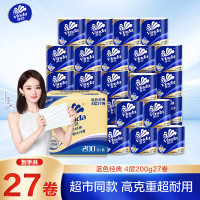 维达(Vinda)有芯卷纸 蓝色经典4层200克*27卷 高克重 卫生纸 卷筒纸纸巾整箱
