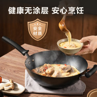 苏泊尔FC32H7臻铁无涂层真不锈精铁炒锅