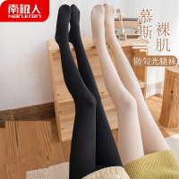 南极人天鹅绒连裤袜黑色2条装肤、黑均码