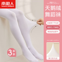 南极人女童连裤袜薄款打底裤3双装白色M-XL
