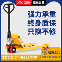 正峰(ZHENGFENG)手动叉车地牛液压搬运车托盘人力手拉车2吨/69CM宽叉尼龙轮