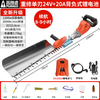 PUANGD电动绿篱机修枝剪充电式茶树修剪机园林绿化修剪刀灌木篱笆粗支剪