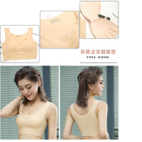 南极人聚拢防震无痕瑜伽睡眠胸罩肤色M-XL (备注尺码)