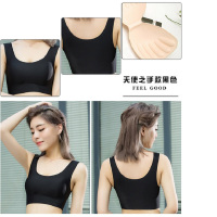 南极人聚拢防震无痕瑜伽睡眠胸罩黑色M-XL (备注尺码)