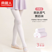 南极人女童连裤袜薄款打底裤3双装白色M-XL (备注尺码)