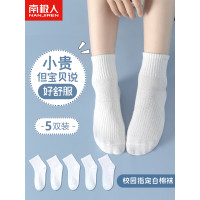 南极人男女童袜子四季薄款中筒网眼袜5双装白色L-XXL (备注尺码)