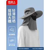 南极人大帽檐户外遮阳帽N2E2X828021浅灰色