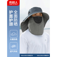 南极人男士护颈遮阳帽N2E1X827131深灰