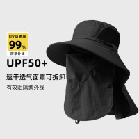 南极人夏季遮脸护颈帽QWER2024003深灰