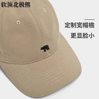南极人四季通用运动百搭刺绣帽子100111631303卡其色