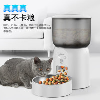 漫沃星系MANWOGA智能喂食器MC-WQ501