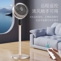 西丽循环扇杏色+灰色FX-Y0228AU