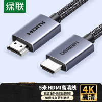 绿联HDMI线 4k数字高清线 3D视频线 笔记本电脑电视盒子连接电视投影仪显示器数据连接线5米25301