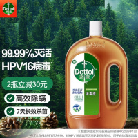 滴露(Dettol)消毒液1.8L 杀菌除螨 家居室内宠物环境消毒衣物除菌剂