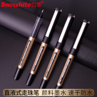 白雪Snowhite/直液式走珠笔UR155书法练字用笔 黑 0.8mm12支
