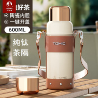 特美刻焖茶杯保温杯女大容量纯钛陶瓷内胆泡茶杯户外水杯男白色60167