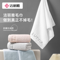 洁丽雅毛巾 男士纯棉家用洗澡洗脸巾女全棉吸水不掉毛加厚面巾814-1 粉+浅灰[毛巾2条装]w0490-2
