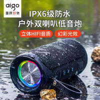 爱国者 T39蓝牙音响 户外防水便携车载音箱大音量HIFI重低音炮 跑步运动随身小型露营音响