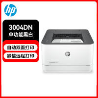 惠普(HP)3004dn 黑白单功能激光打印机 有线网络 企业办公商用 自动双面 A4幅面 (台)