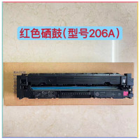HP惠普283fdw原装硒鼓 W2113A红色206A/207A/HP惠普m283fdn/255/m282nw硒鼓原装