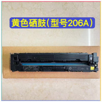 HP惠普283fdw原装硒鼓 W2112A黄色206A/207A/HP惠普m283fdn/255/m282nw硒鼓原装