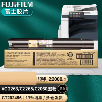 富士胶片(原富士施乐)五代VC2263C2265墨粉C2560原装墨粉盒C3060硒鼓CT202496 黑色(22k页)