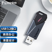 金士顿(Kingston)128GB USB3.2 Gen1 U盘 DTXON 大容量U盘 滑盖设计