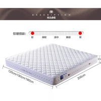 康达博宇床垫1500*2000mm
