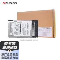 超聚变[服务器配件]通用硬盘1.8T SAS 10K企业级(含3.5托架)适用于2288HV3/2288HV5