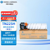 柯尼卡美能达 TN225H 柯美碳粉黑色高容墨粉 (适用266i/306i机型) 印量12000页