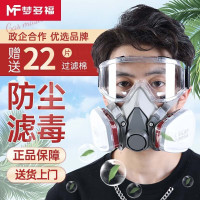 梦多福 SWEET DREAM 高级睡眠面罩 舒适亲肤设计 防蓝光护眼 磁吸闭合 高效遮光 全夜好眠