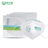 保为康1866v 耳戴活性炭口罩kn95带呼吸阀口罩防尘防装修甲醛异味防烟味pm2.5防护口罩 定制(1箱300只)
