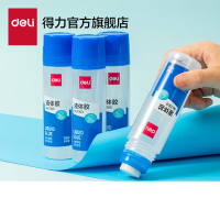 得力 液体胶水 升级加大款 软刷头7303s *1支