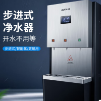 奥克斯商用净水器开水器直饮加热一体机商用立式学校办公室工厂饮水机单位120L/ V8