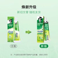 好来(原黑人)茶倍健龙井绿茶牙膏清新口气健齿改善口腔问题190g