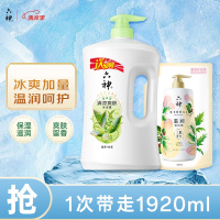 六神沐浴露清凉爽肤沐浴露加量装1.5kg+菁萃温润袋装沐浴露420ml