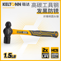 锴达KT41006 1.5磅圆头八角锤 TPR橡胶手柄