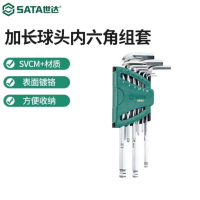 世达(SATA)9件加长球头内六角扳手组套09105