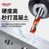 德力西(DELIXI)墙壁钻瓷砖打孔合金钻墙混凝土麻花钻头DLX-G5-6[6mm]10支一盒