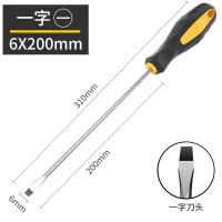 研然 一字螺丝刀改锥起子高硬度烙钒钢淬火(6*200mm)*1支